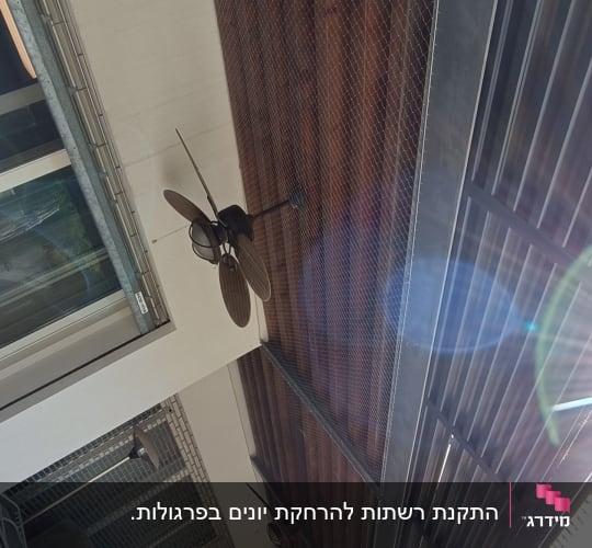 רשת מתוחה למניעת כניסת יונים במרפסת
